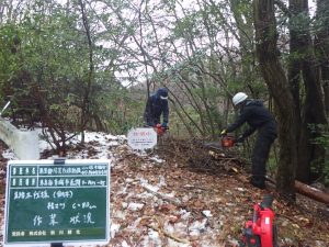 東京都防災行政無線二ツ塚中継（５）樹木伐採委託