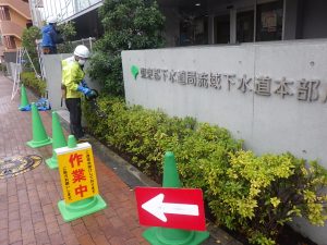 流域下水道本部庁舎植栽管理委託