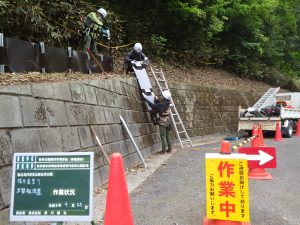 自然公園維持管理委託（単価契約）